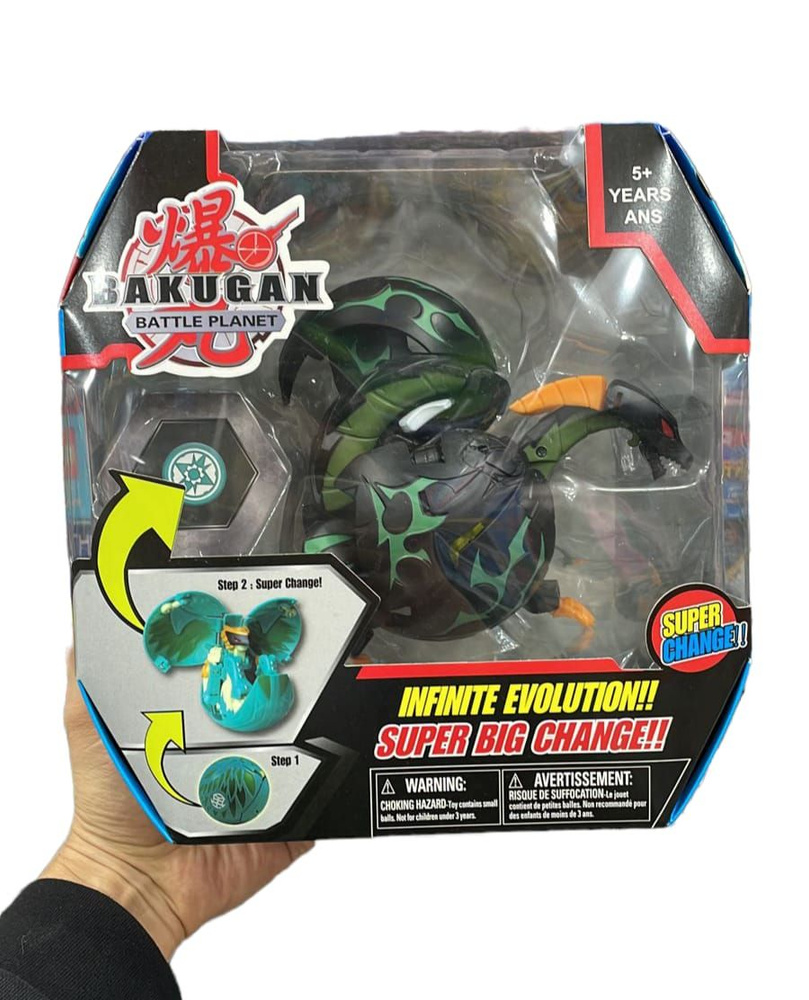 Black and best sale green bakugan