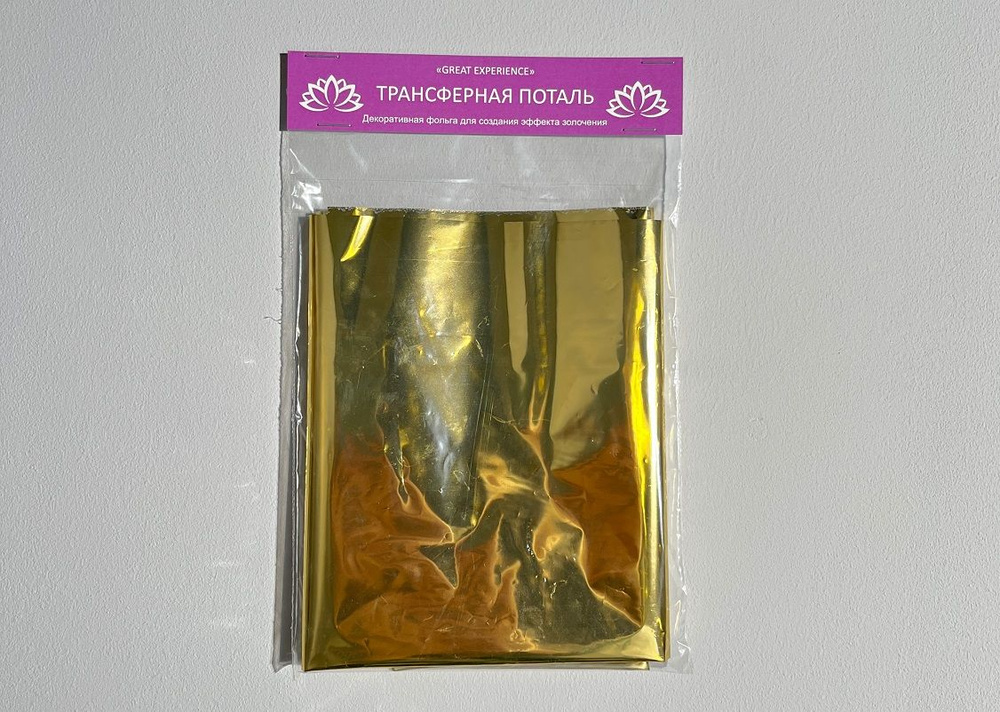 Поталь золотая "Great Experience", трансферная поталь 30х100 см ...