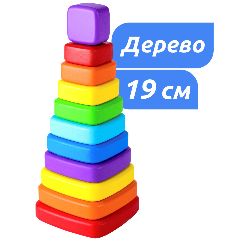 Пирамидка детская деревянная MEGA TOYS развивающие игрушки для малышей