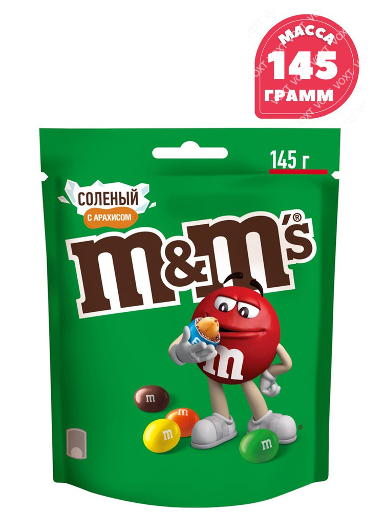 Драже M&M's с соленым арахисом и молочным шоколадом, масса нетто 145 г  #1