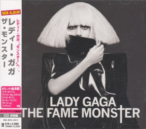 Lady GaGa - The Fame Monster (2CD)(Deluxe Edition)(Bonus Tracks