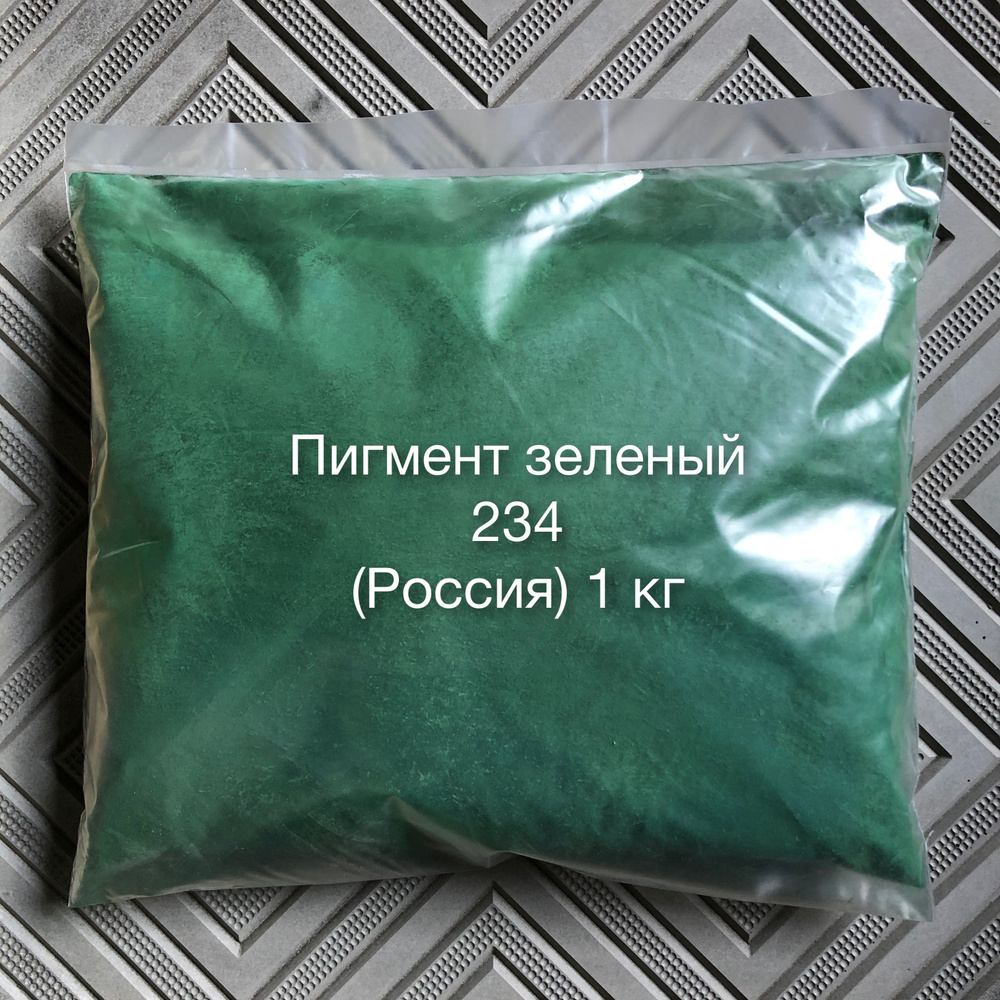 Пигмент для бетона CONA "Темно-зеленый" (1 кг) #1