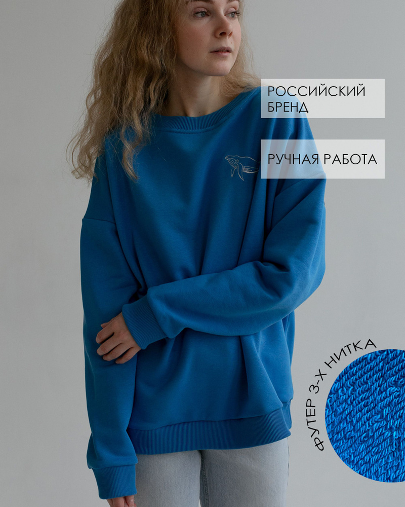 Свитшот GRECHA - купить с доставкой по выгодным ценам в интернет ...