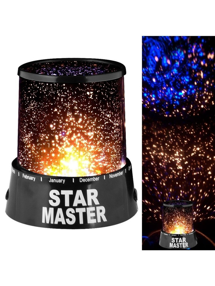 Проектор звездного неба starry projector. Проектор звездного неба Star Master Gizmos. Проектор звездного неба Star Master (стармастер. Star Master ночник проектор звездного неба. Светильник Veila Star Master звездное небо - проектор 1036.