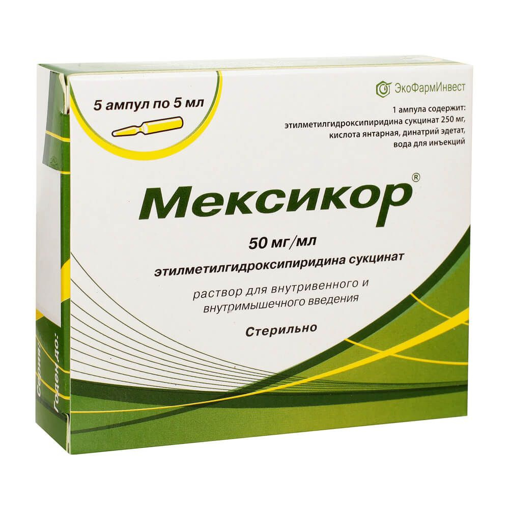 Мексикор раствор для внутривенного и внутримышечного введения 50мг/мл  ампулы 5мл 5шт — купить в интернет-аптеке OZON. Инструкции, показания,  состав, способ применения