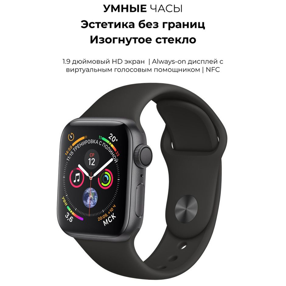 Смарт часы iWatch 7-series 45мм smart watch черные / умные часы наручные  мужские / женские