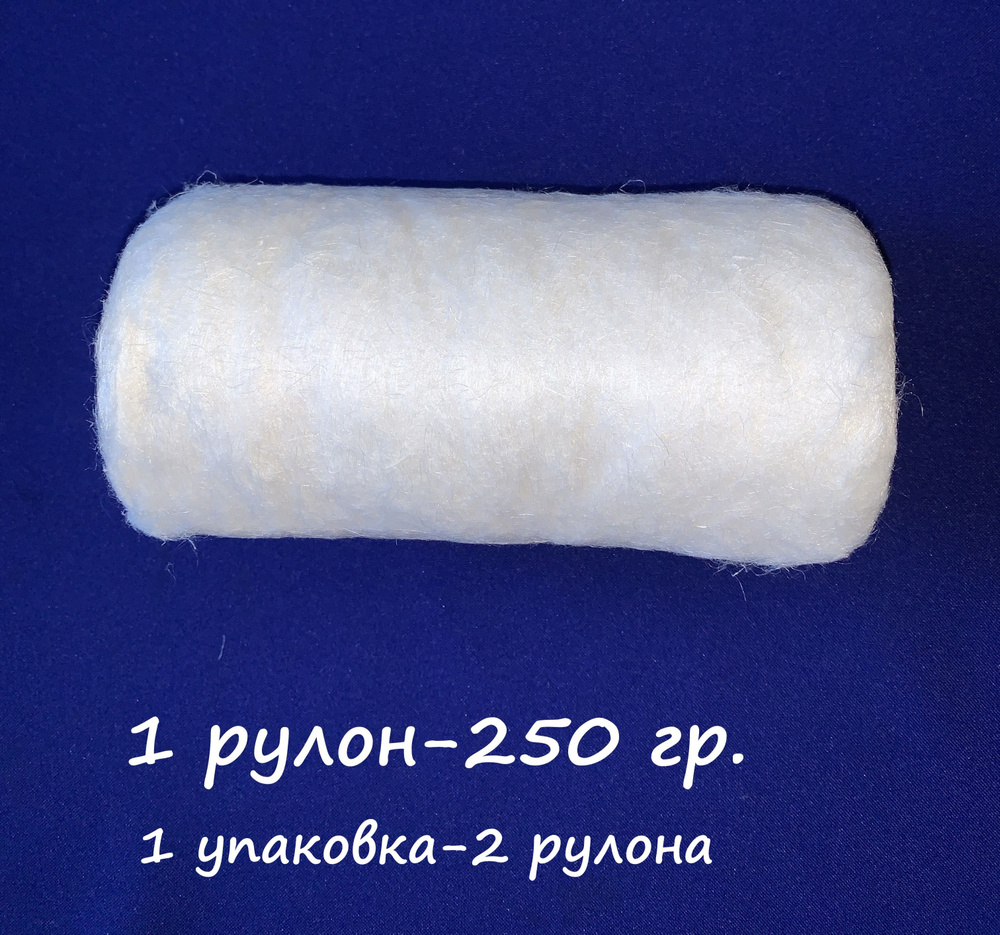 Вата льняная натуральная, наполнитель для рукоделия, для творчества ...