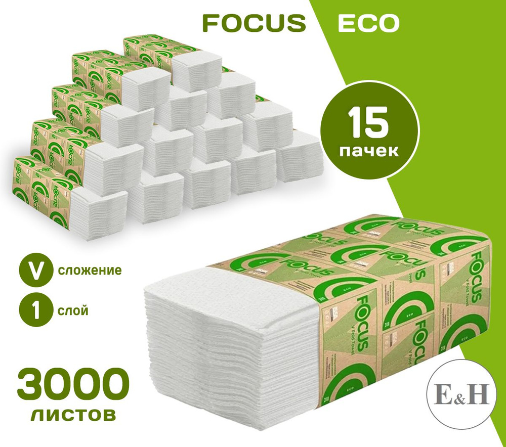 Бумажные полотенца листовые v сложения 15 пачек по 200 листов 1 слой ...