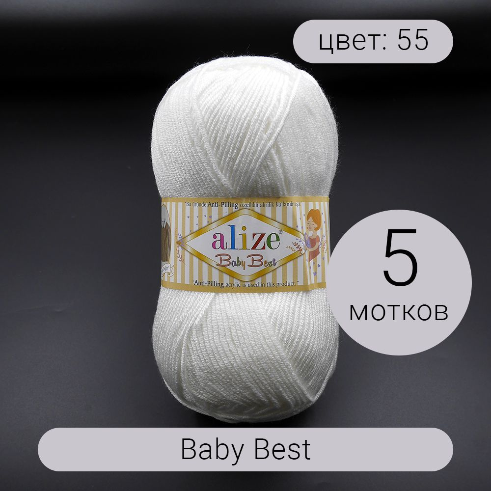 Baby Best Batik Alize — Каталог