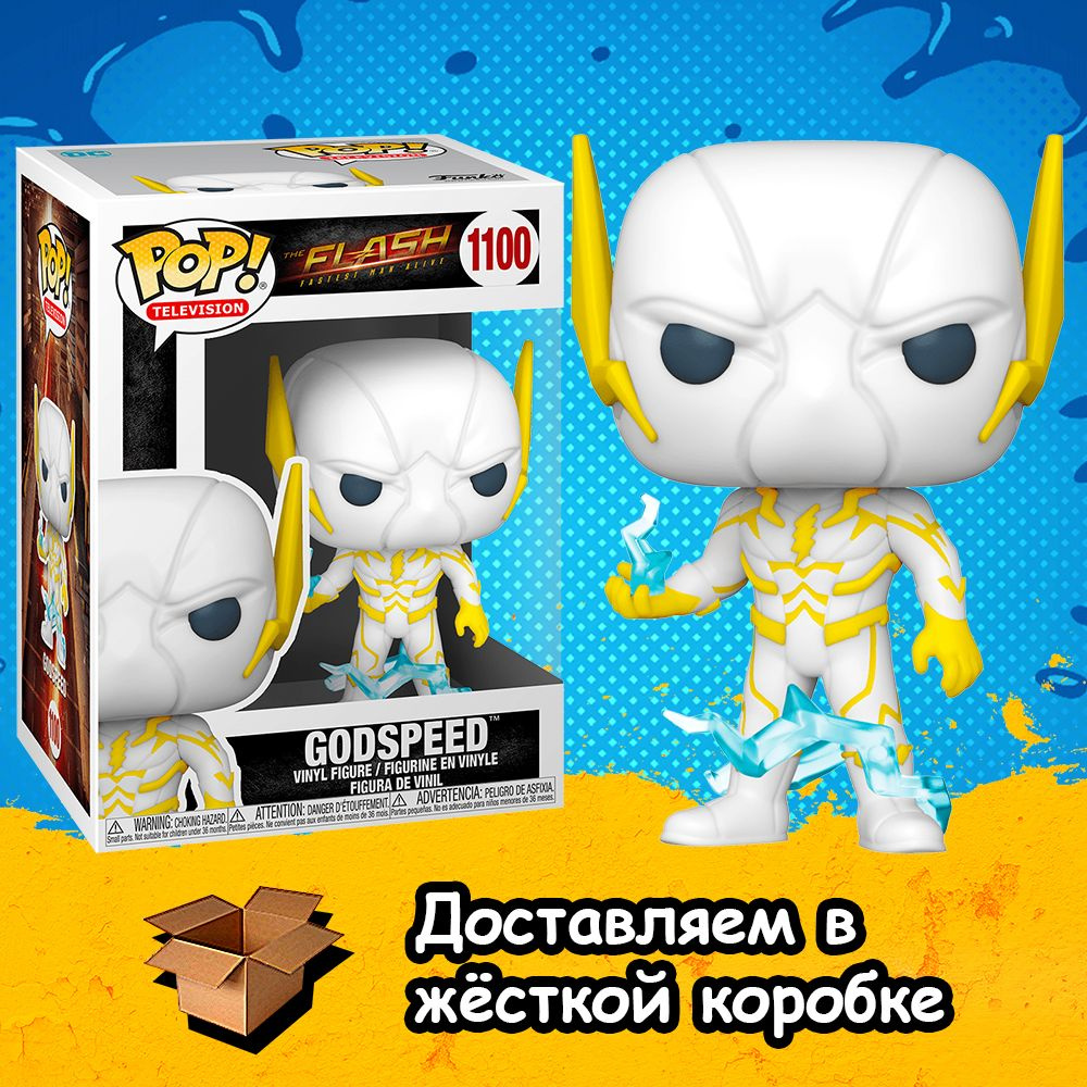 Фигурка Funko POP Godspeed из сериала The Flash DC Comics / Бог Скорости из  Флэш ДС Комикс Фанко ПОП - купить с доставкой по выгодным ценам в  интернет-магазине OZON (757257756)