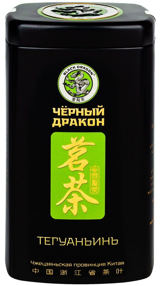 Чай Черный дракон Китайский "Тегуаньинь" / 100 грамм ж/б - купить с ...