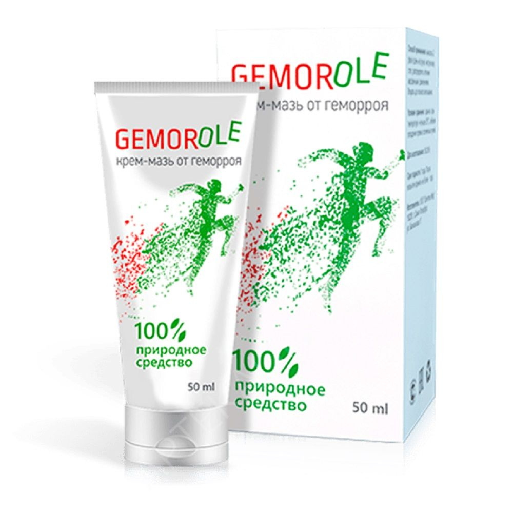 Gemorole