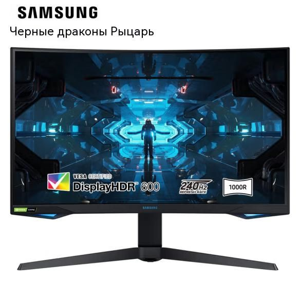 Монитор Samsung TQWC 32" - купить по выгодной цене в интернет-магазине ...