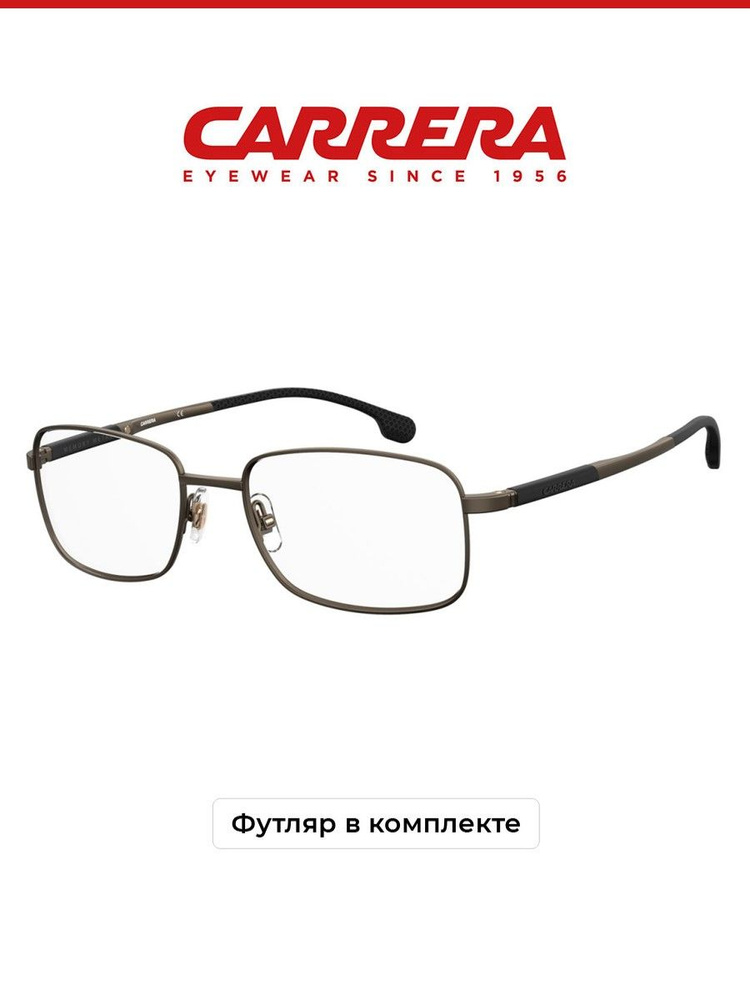 Медицинская оправа CARRERA CARRERA 8848 #1