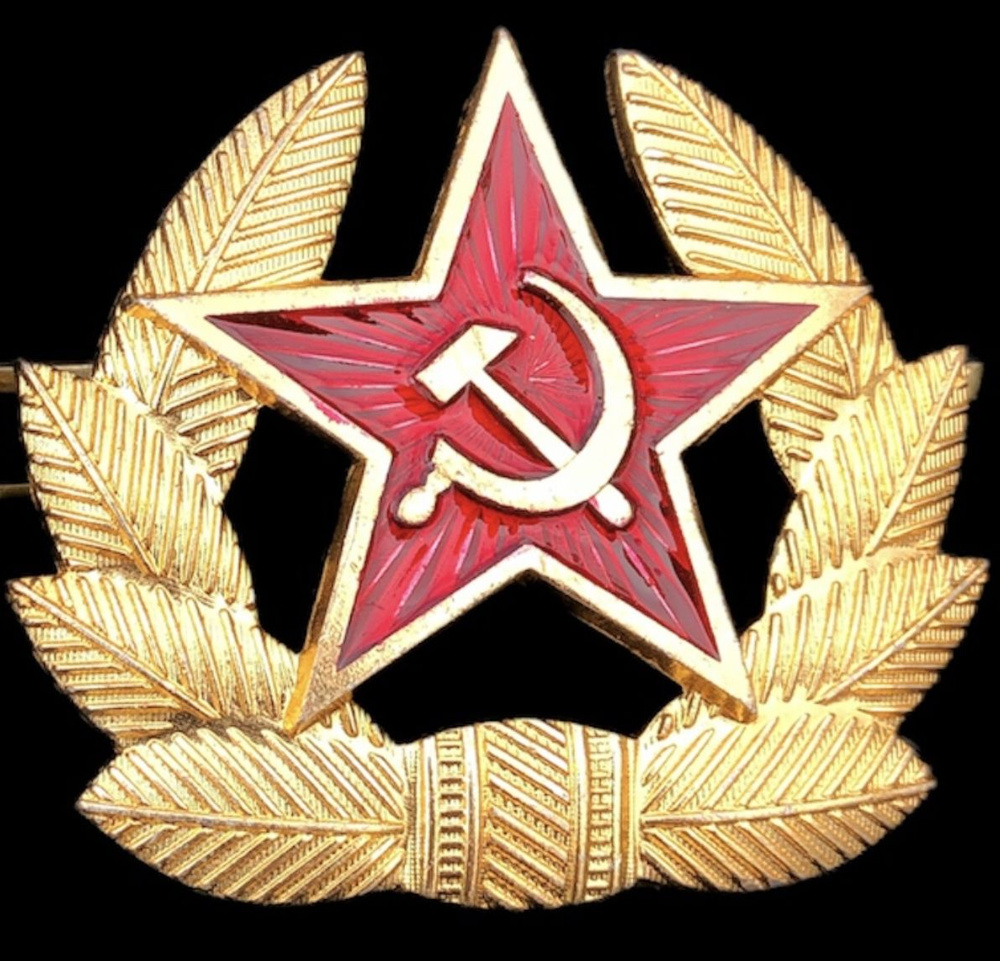 Кокарда военная СССР со звездой на шапку ушанку, фуражку, берет .