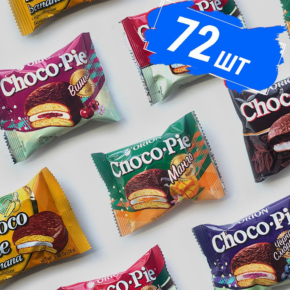 Пирожное Orion Choco Pie большой набор из 6 разных вкусов, 6 упаковаок по  12 шт, Орион Чокопай 72 пирожных в индивидуальной упаковке