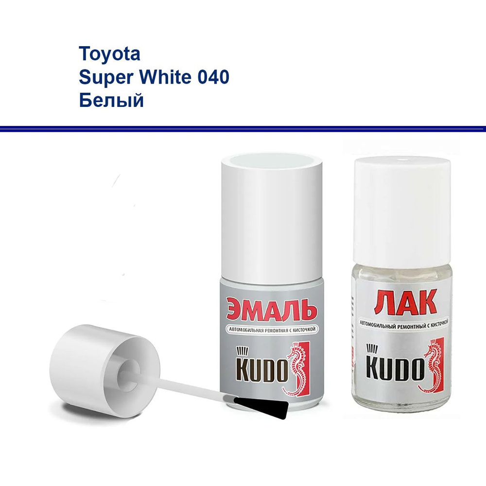 Набор для подкраски сколов и царапин для Toyota краска и лак Kudo с кистью  Белый Super White 040