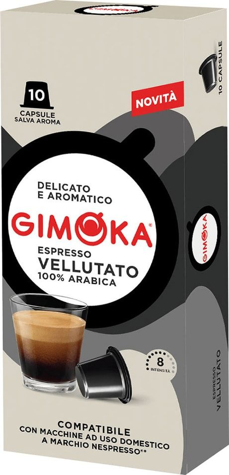 Кофе в капсулах Gimoka Nespresso Classic Vellutato 10шт х3шт #1