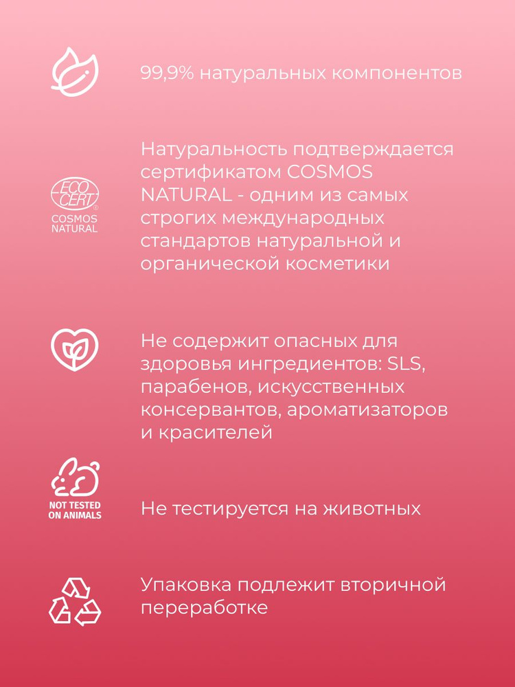 Siberina Натуральный антивозрастной крем для рук "Молодость кожи" с эфирным маслом розы, 50 мл #1