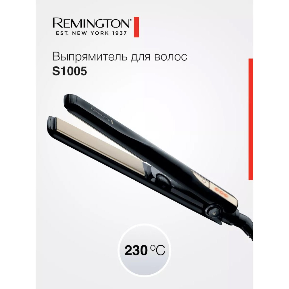 Выпрямитель для волос Remington Ceramic Straight 230 S1005, 48 Вт, вращение шнура на 360 градусов, максимальная #1