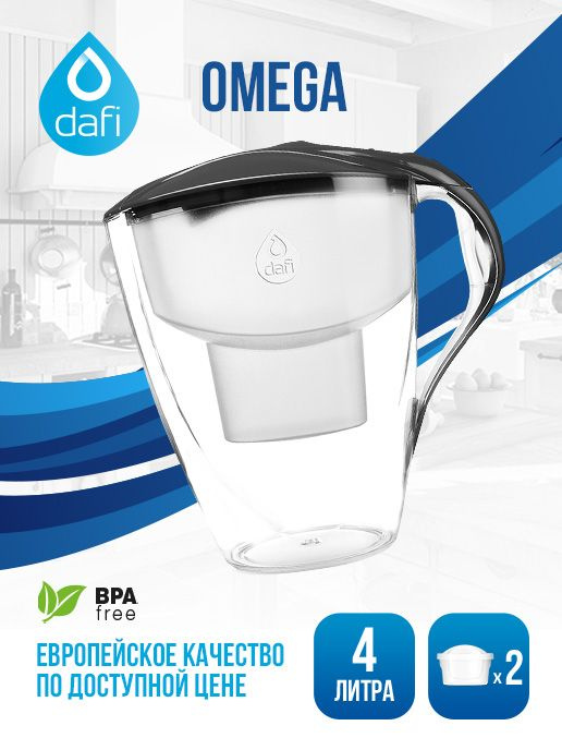 Фильтр-кувшин для воды DAFI Omega - 4 литра и 2 картриджа UNIMAX в комплекте (Антрацит)  #1