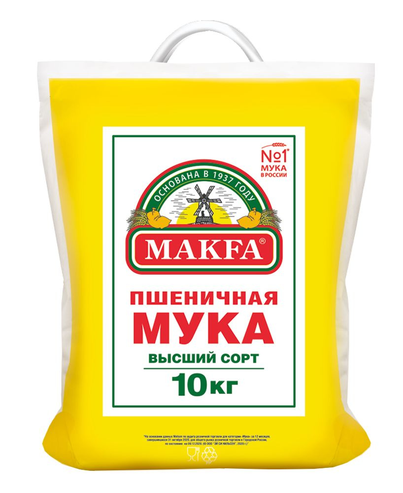 Мука Makfa пшеничная, высший сорт, 10 кг #1