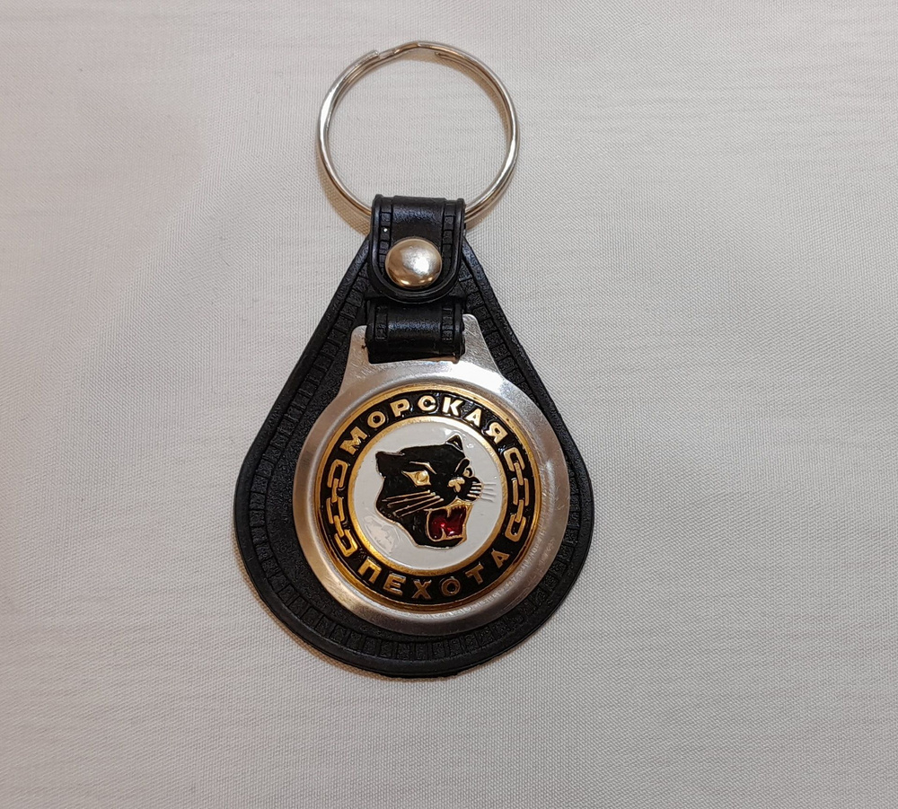 Брелок для ключей Морская пехота (Пантера) - купить с доставкой по ...