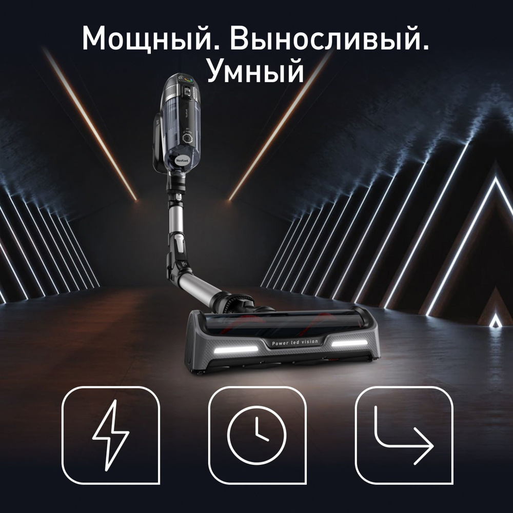 Пылесос tefal x force flex ty99c0wo