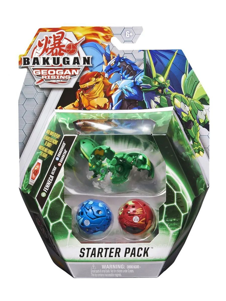 Бакуган игровой набор стартовый Bakugan Сезон 3 6061005 #1