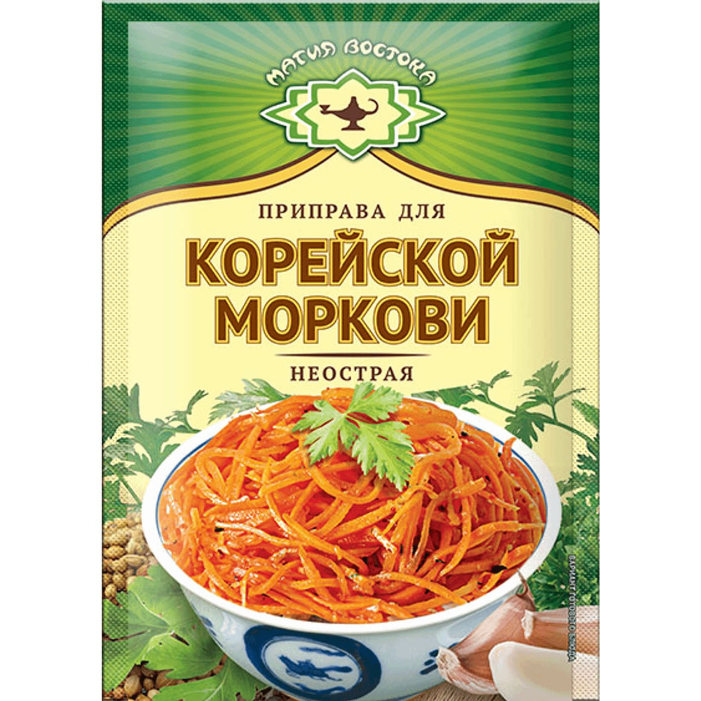 Приправа для корейской моркови неострая Магия Востока 15 г/ 10шт ...