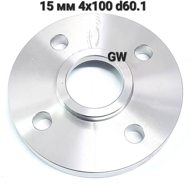 Проставки 15 мм 4х100 d60.1 15SP4x100-60.1-4, арт 15SP4x100-60.1-4 ...