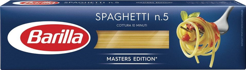 Макароны Barilla Spaghetti n.5 450г х 3шт #1