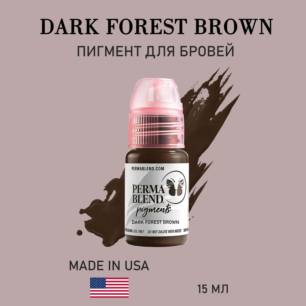 Dark Forest Brown  Perma Blend Pigments - Perma Blend