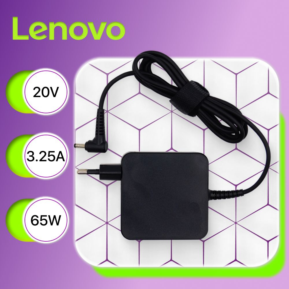 Блок питания Lenovo 20V 3.25A 65W / сетевой адаптер ADLX65CCGE2A ...