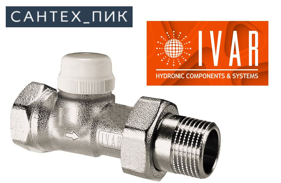 Прямой термостатический клапан для высокой пропускной способности ...