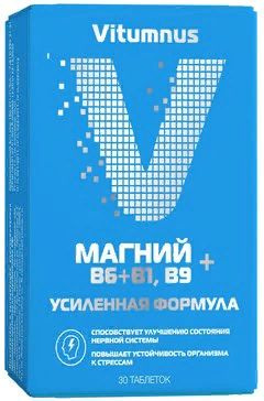 Vitumnus БАД успокоительного действия Магний Витамин В6+В1, В9 таб 30(1500 мг)/1уп  #1