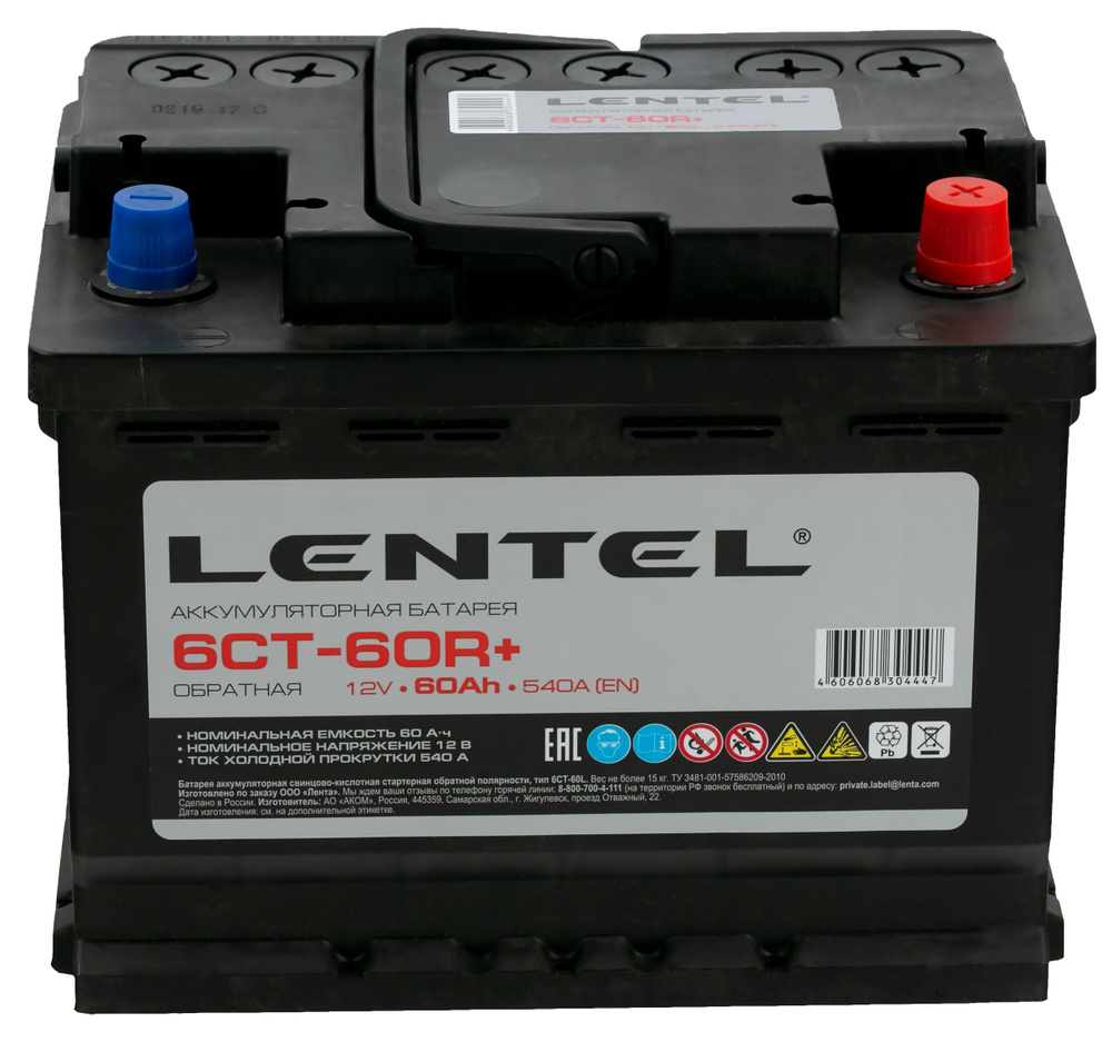 Аккумуляторная батарея LENTEL 6СТ-60R+ обратная