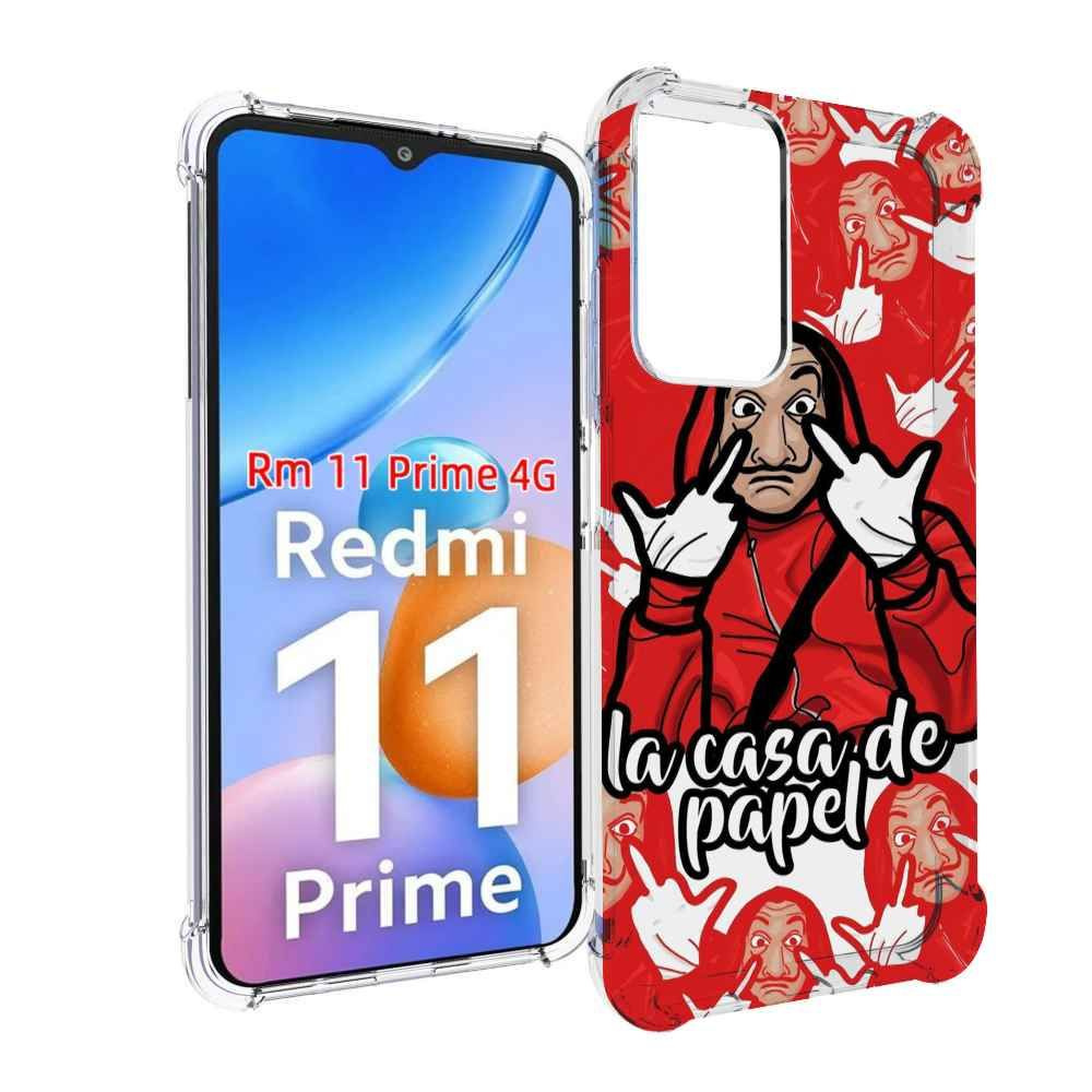 Чехол-бампер MyPads для Xiaomi Redmi 11 Prime 4G с рисунком  комикс-бумажный-дом, противоударный, силиконовый, с выступами и усиленными  углами для защиты камеры - купить с доставкой по выгодным ценам в  интернет-магазине OZON (837743198)