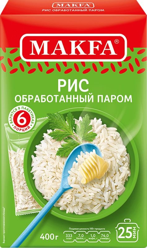 Рис длиннозерный MAKFA обработанный паром, в пакетиках, 6 шт по 66,6 г / Рисовая каша  #1