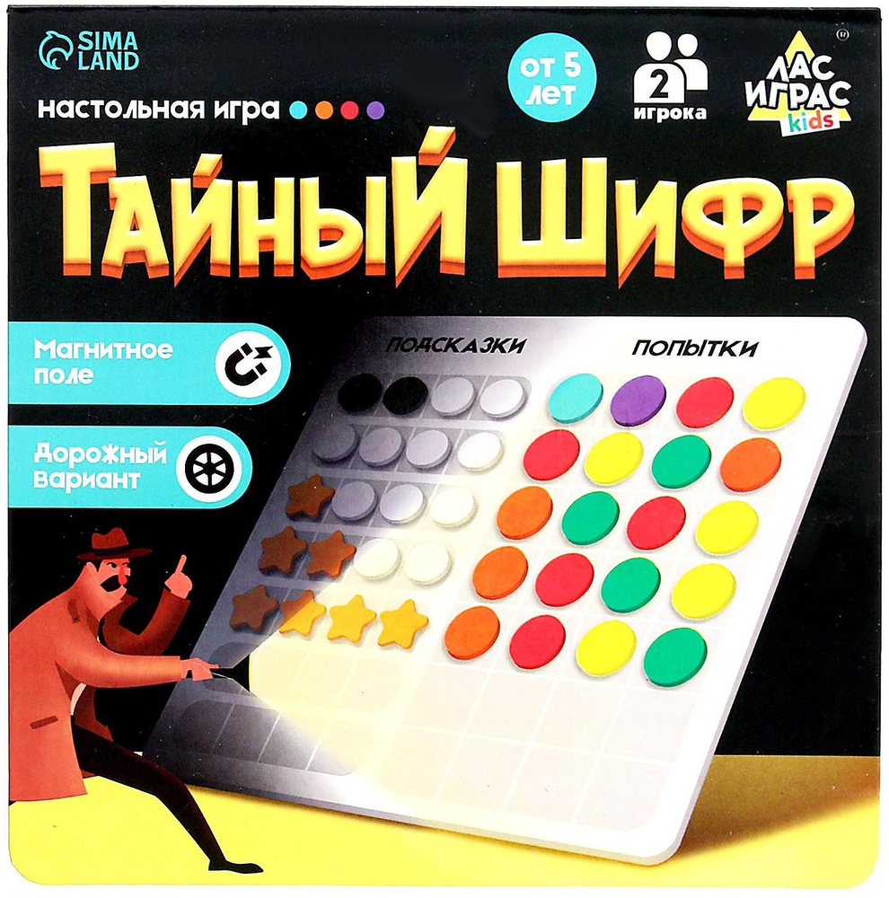 Настольная магнитная игра 