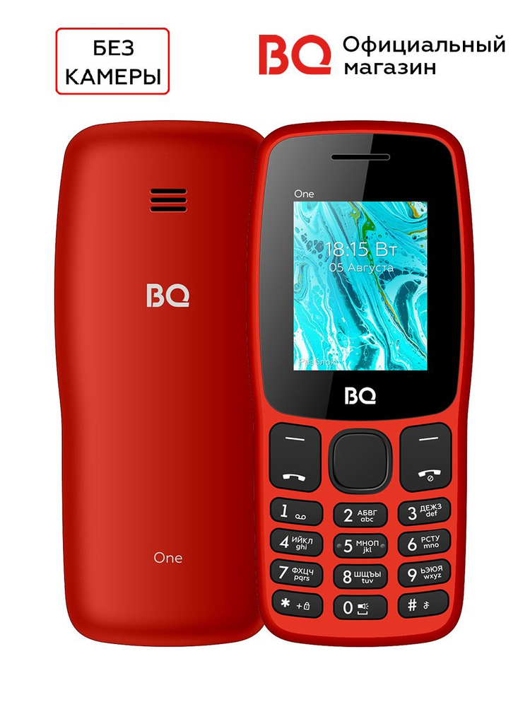 Мобильный телефон BQ 1852 One, красный - купить по выгодной цене в ...