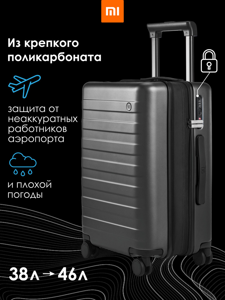 Чемодан ninetygo rhine pro luggage. Ninetygo Rhine Pro Plus 24. Ninetygo, Rhine Pro Plus серый.