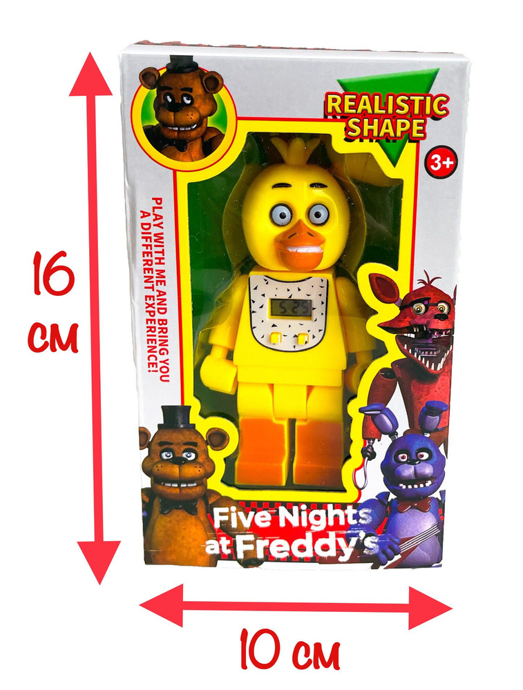 Juguetes de five store nights at freddy's 5