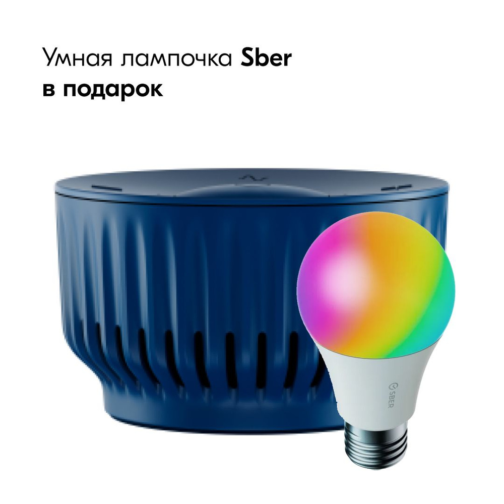 Умная колонка Sber SberBoom Mini с семейством ассистентов Салют (SBDV-00095D), темно-синий  #1