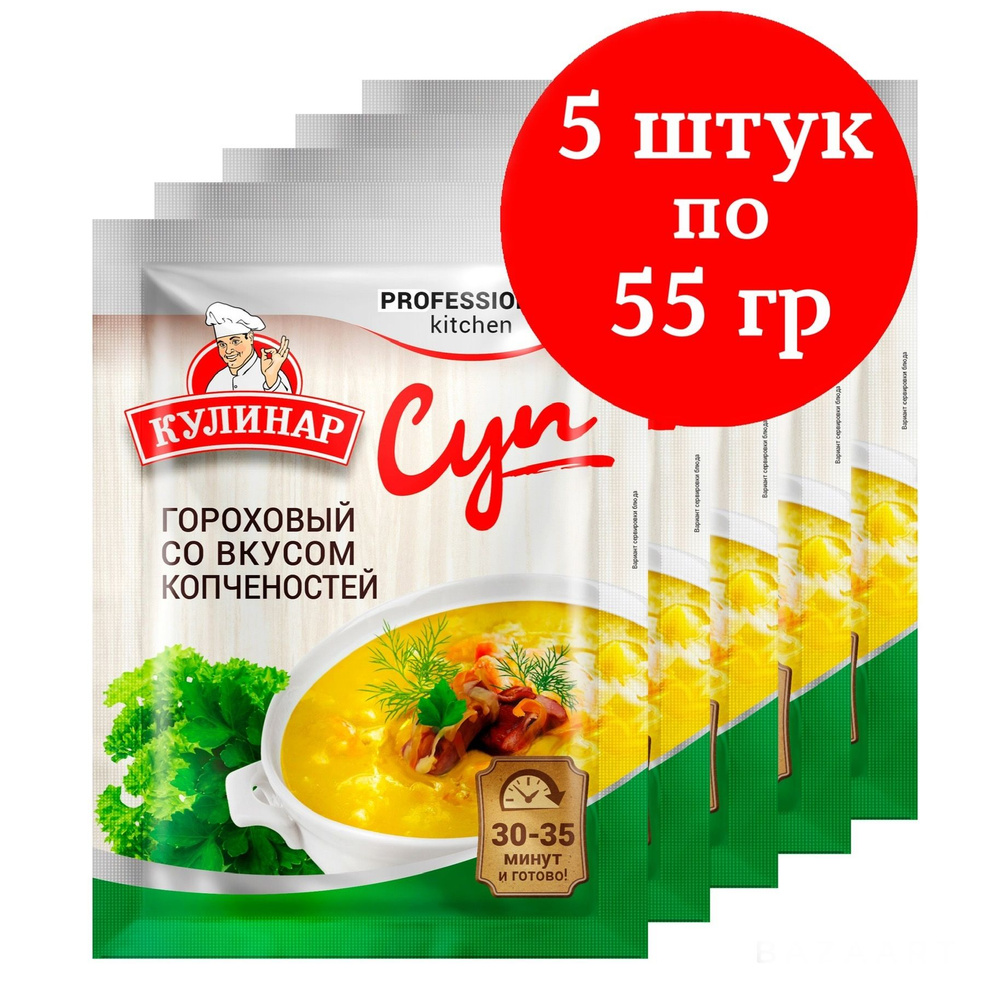 Суп гороховый со вкусом копченостей Кулинар Быстрого приготовления 30-35  минут 275 г