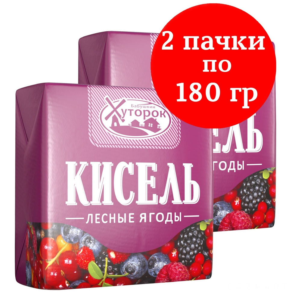 Кисель натуральный для варки Бабушкин хуторок брикет Брусника, детский ...