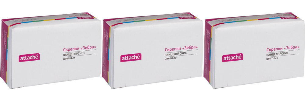 Attache/ Скрепки Зебра 50 мм 50 шт, 3 уп #1