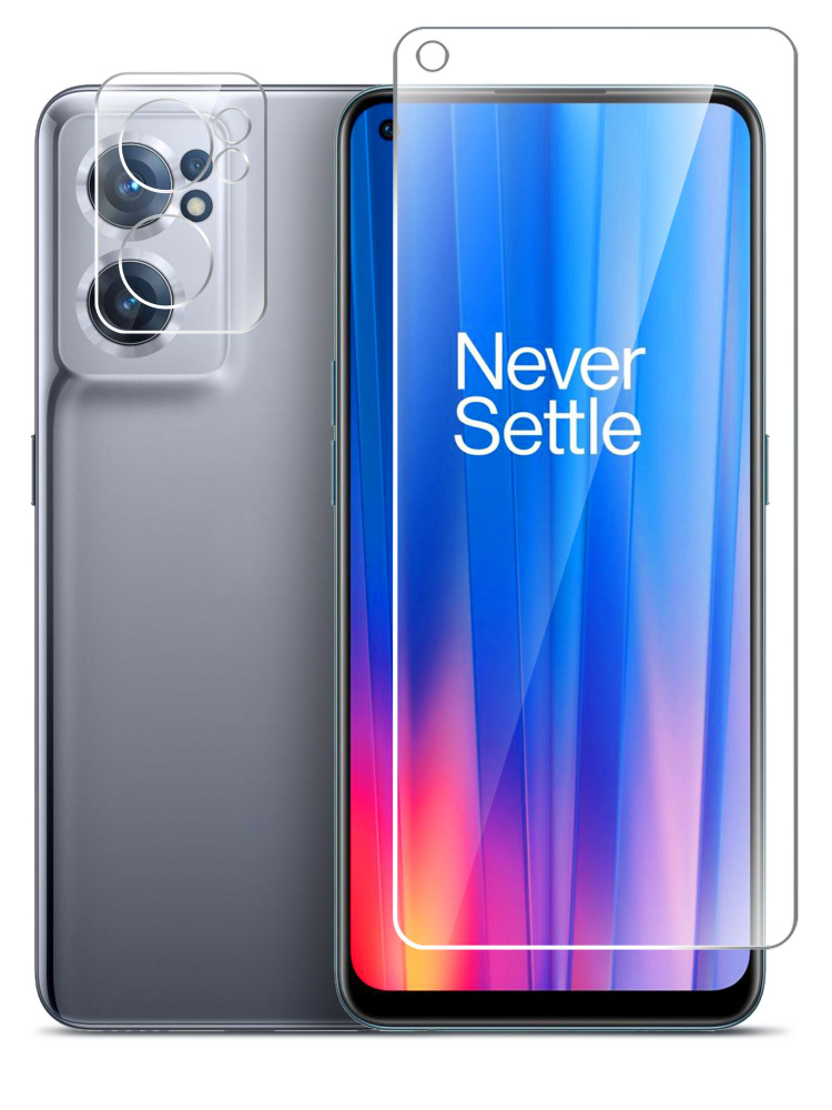 Защитное стекло на OnePlus Nord CE 2 (ВанПлюс Норд СЕ 2) на Экран и ...