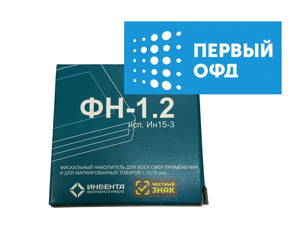 инвента фискальный накопитель. 2 (36 мес. фн-1. 1/36. фн 11.