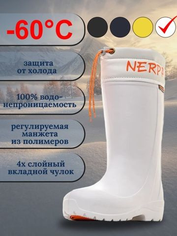 Сапоги для рыбалки KAURY, EVA, Зима - купить по низкой цене в интернет ...